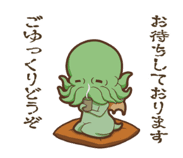 Sticker of Cthulhu4 (Japanese ver.) sticker #9546805