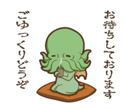 Sticker of Cthulhu4 (Japanese ver.) sticker #9546805