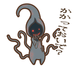 Sticker of Cthulhu4 (Japanese ver.) sticker #9546808