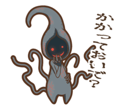 Sticker of Cthulhu4 (Japanese ver.) sticker #9546808