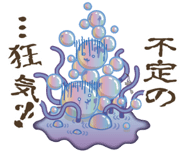 Sticker of Cthulhu4 (Japanese ver.) sticker #9546813