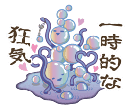 Sticker of Cthulhu4 (Japanese ver.) sticker #9546814