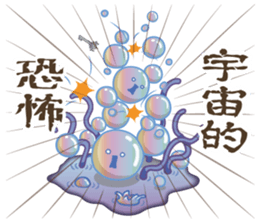 Sticker of Cthulhu4 (Japanese ver.) sticker #9546815