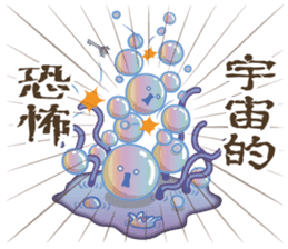 Sticker of Cthulhu4 (Japanese ver.) sticker #9546815