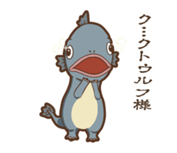 Sticker of Cthulhu4 (Japanese ver.) sticker #9546821