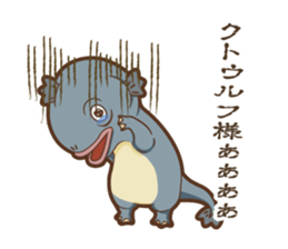 Sticker of Cthulhu4 (Japanese ver.) sticker #9546822