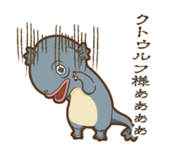 Sticker of Cthulhu4 (Japanese ver.) sticker #9546822