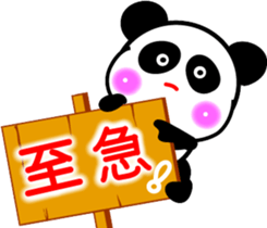 Message of a panda sticker #9546914