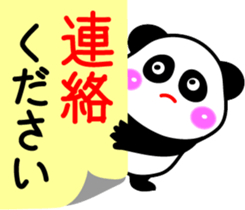 Message of a panda sticker #9546915