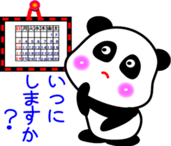 Message of a panda sticker #9546922