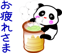 Message of a panda sticker #9546926