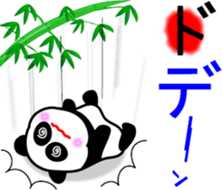 Message of a panda sticker #9546928