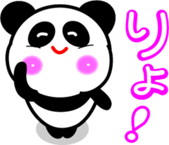 Message of a panda sticker #9546934