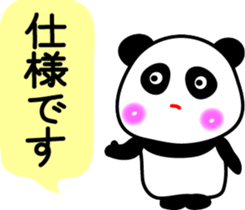 Message of a panda sticker #9546935