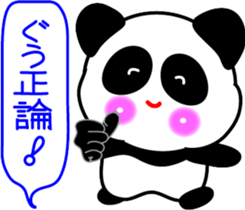 Message of a panda sticker #9546936