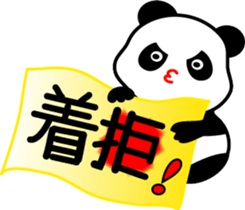 Message of a panda sticker #9546938