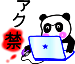 Message of a panda sticker #9546939