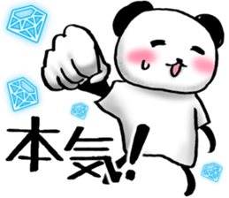 Cheer Panda team sticker #9547037