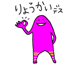 Nu's friends sticker #9547144