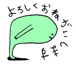 Nu's friends sticker #9547153