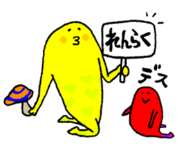 Nu's friends sticker #9547156