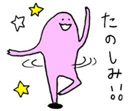 Nu's friends sticker #9547161