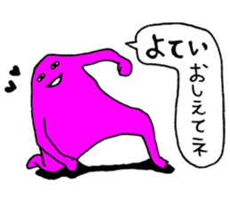 Nu's friends sticker #9547164