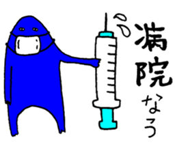 Nu's friends sticker #9547168