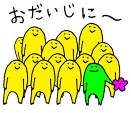 Nu's friends sticker #9547169