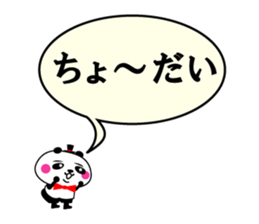 pan-baron sticker #9547194