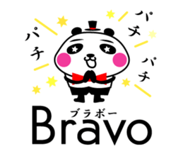 pan-baron sticker #9547201