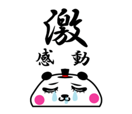 pan-baron sticker #9547205