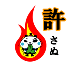 pan-baron sticker #9547211