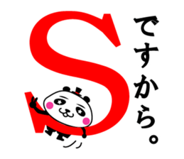 pan-baron sticker #9547222