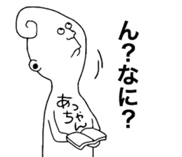 Achan! sticker #9547307