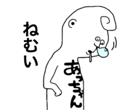 Achan! sticker #9547313