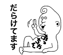 Achan! sticker #9547319