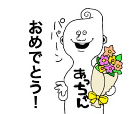 Achan! sticker #9547332