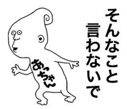 Achan! sticker #9547334