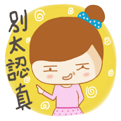 Here comes Michelle-New Arrival