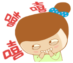 Here comes Michelle-New Arrival sticker #9547386