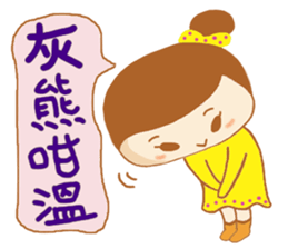 Here comes Michelle-New Arrival sticker #9547388