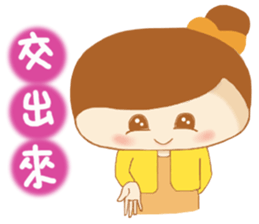 Here comes Michelle-New Arrival sticker #9547391