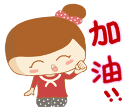 Here comes Michelle-New Arrival sticker #9547394