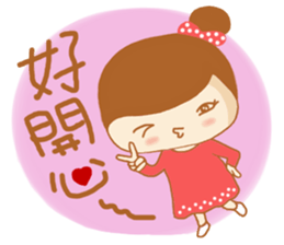 Here comes Michelle-New Arrival sticker #9547395