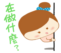 Here comes Michelle-New Arrival sticker #9547400