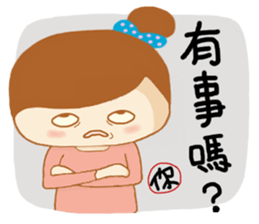 Here comes Michelle-New Arrival sticker #9547401