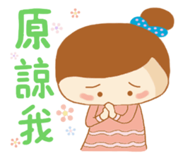 Here comes Michelle-New Arrival sticker #9547405