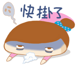 Here comes Michelle-New Arrival sticker #9547406