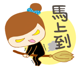 Here comes Michelle-New Arrival sticker #9547418